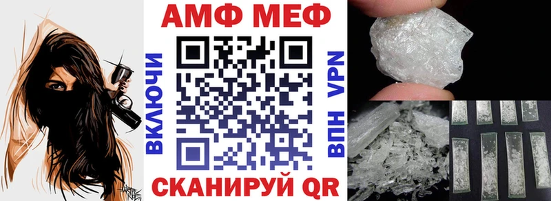 кракен как зайти  Воскресенск  Amphetamine 97% 