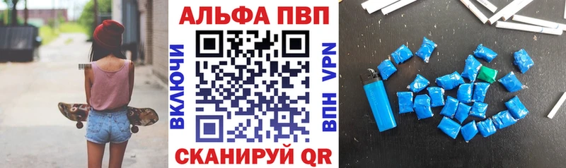 МЕГА как зайти Воскресенск Alpha PVP СК КРИС цены наркотик