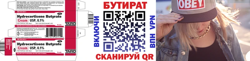 Бутират GHB Воскресенск