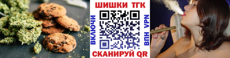 хочу   MEGA ССЫЛКА  Canna-Cookies конопля  Воскресенск 