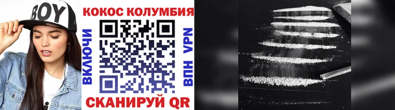 нарко площадка официальный сайт  как найти наркотики  Воскресенск  COCAIN Fish Scale 
