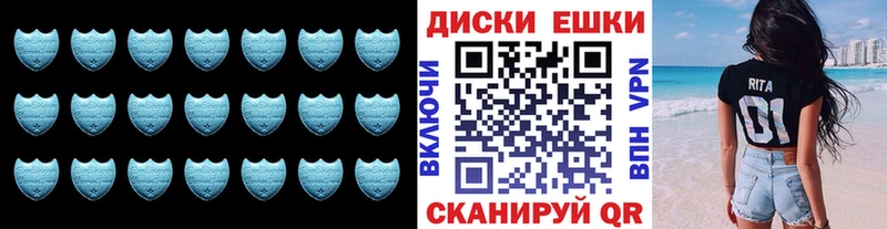 Ecstasy mix  Воскресенск 