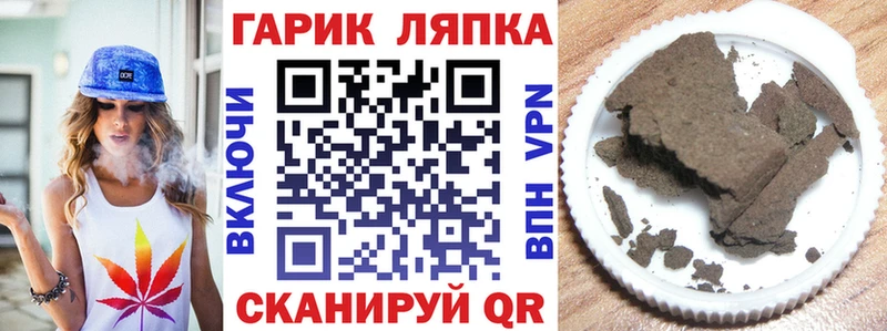 Гашиш хэш  где найти   Воскресенск 