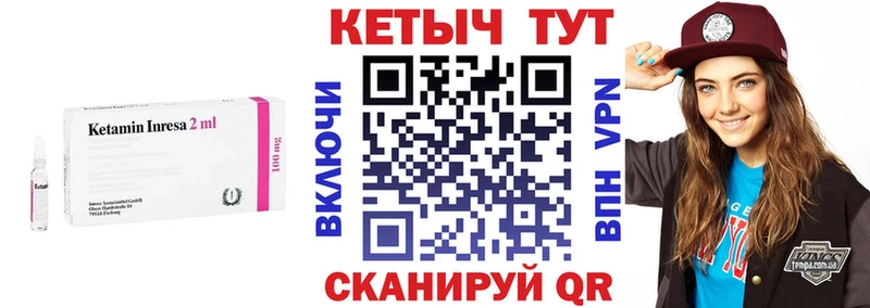 OMG зеркало  Воскресенск  Кетамин VHQ  хочу наркоту 