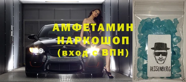 бошки Белоозёрский