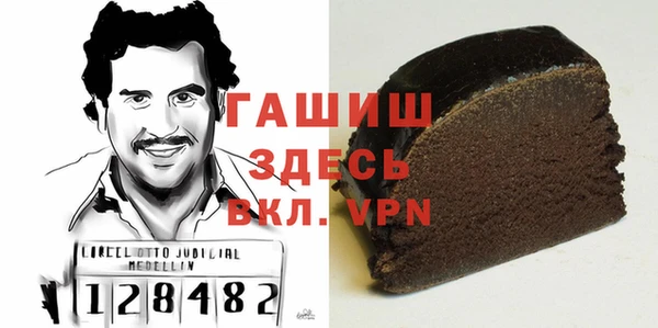 прущая мука Белокуриха