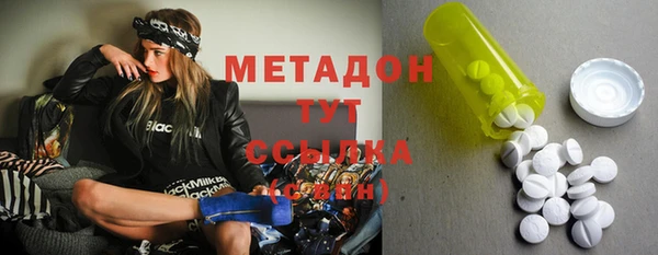 МДМА Беломорск