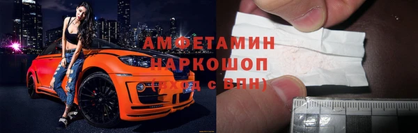 прущая мука Белокуриха
