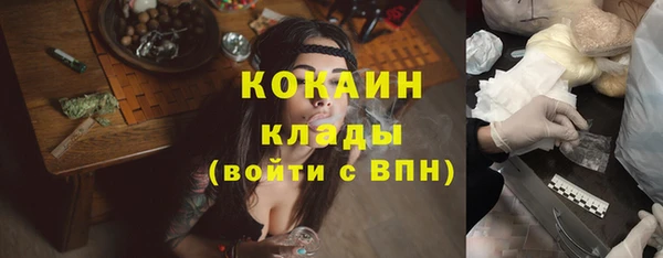 бошки Белоозёрский