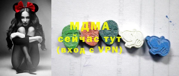 прущая мука Белокуриха
