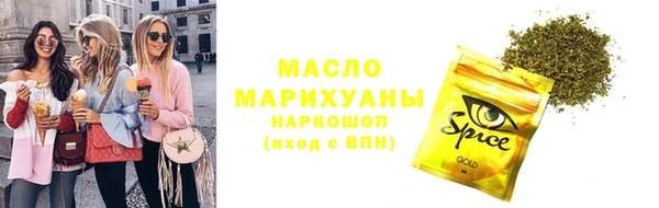 МДМА Беломорск