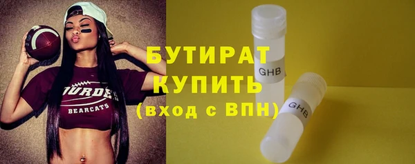 тгк Рославль