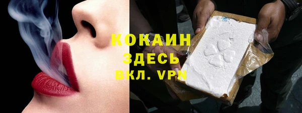 прущая мука Белокуриха
