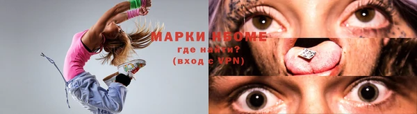 кокаин VHQ Богородицк