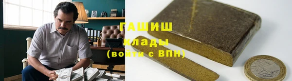 кокаин Богородск