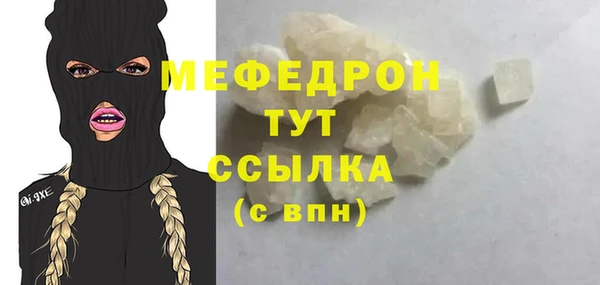 МДМА Беломорск
