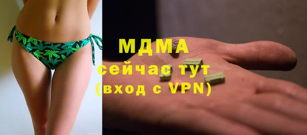 ПСИЛОЦИБИНОВЫЕ ГРИБЫ Ростов