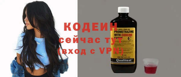 кокаин Богородск