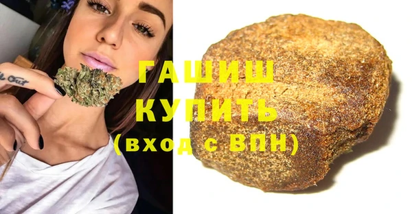 МДМА Беломорск