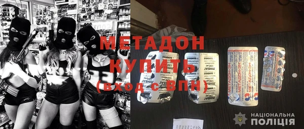 кокаин VHQ Богородицк