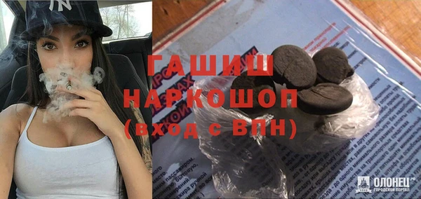 круглые Россошь