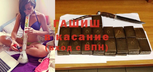 МДМА Беломорск