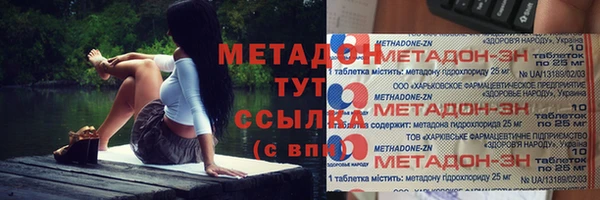 МДМА Беломорск