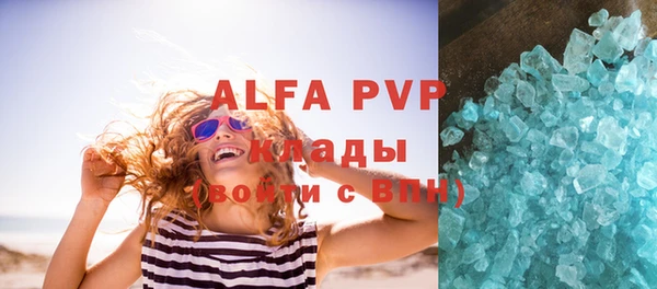 прущая мука Белокуриха