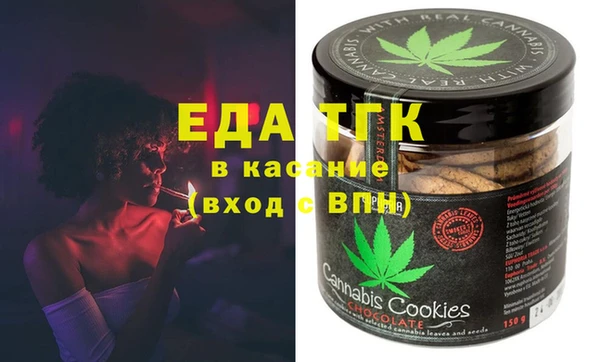 прущая мука Белокуриха
