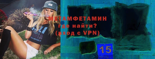бошки Белоозёрский