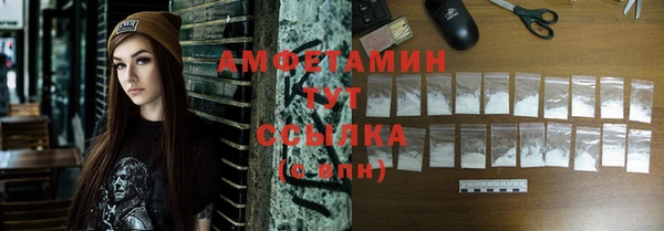 МДМА Беломорск