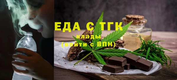 МДМА Беломорск