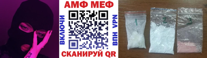 Метамфетамин пудра  Воскресенск 