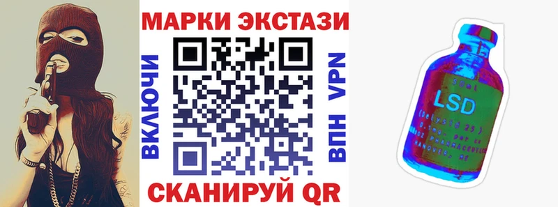 продажа наркотиков  Воскресенск  darknet клад  Наркотические марки 1,5мг 