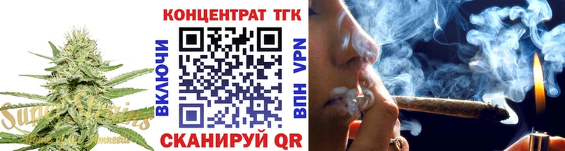 Дистиллят ТГК вейп  Воскресенск 