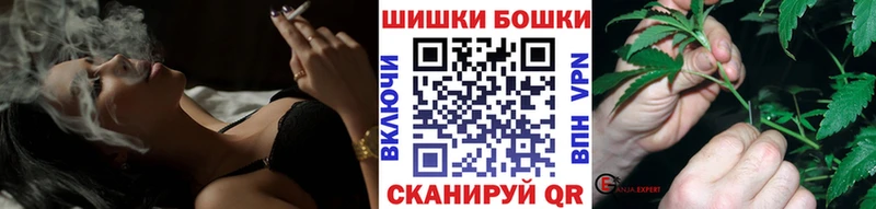 Канабис Bruce Banner Воскресенск